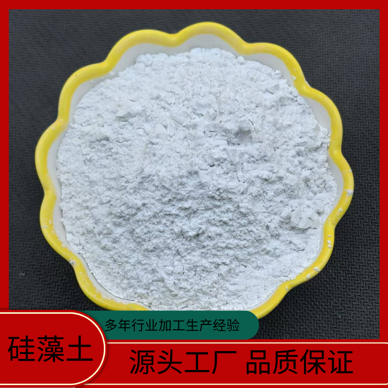 德发供应水处理用硅藻土 吸附剂助滤剂 橡胶填料硅藻泥