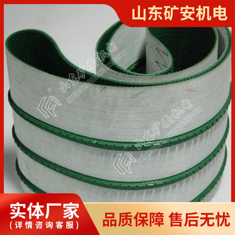 PVC输送带带体弹性好 不易变形 选用高强力优质全棉 尼龙
