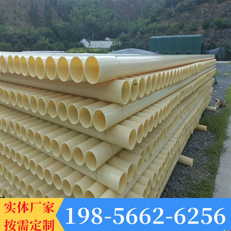 高强度 聚氯乙烯 塑料管 电力环保内能管 CO拖拉管 可定制