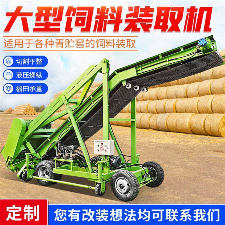 养牛5米高料坑上草机 切割整齐饲草挖料机 横向移动式取料机