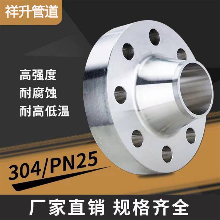 P22美标日标锻制大口径高压带颈对焊法兰WN-RF 凹凸面FMM