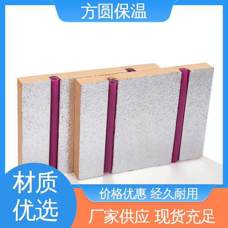 方圆 干式地暖模块地热 吸音降噪不易变形 免费送样