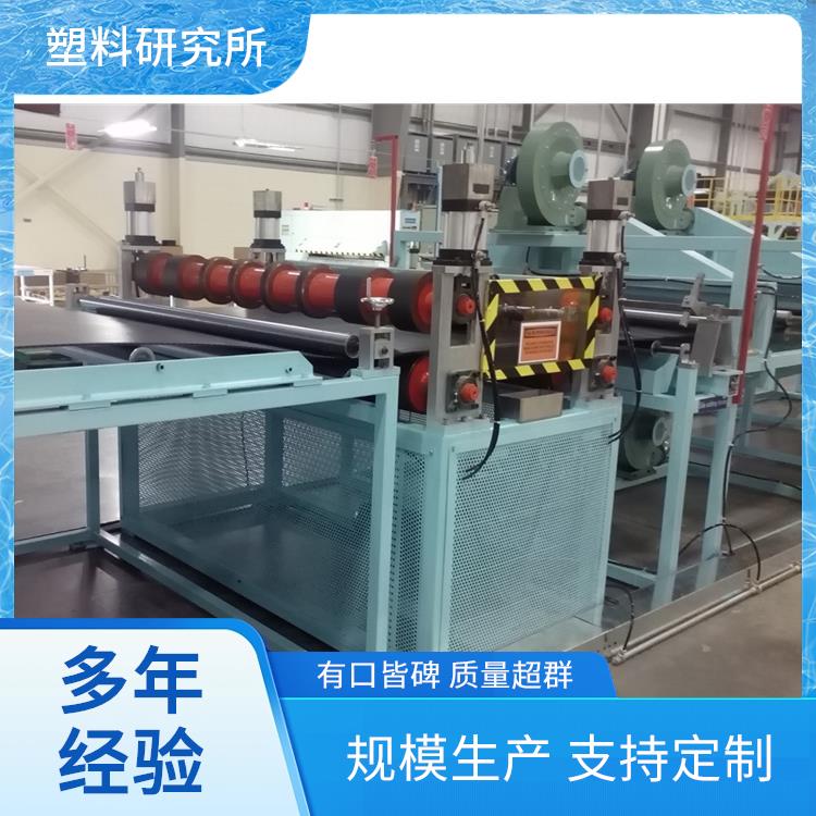 PP塑料板材生产线 蜂窝板 大塑研 结构稳定 安装简单