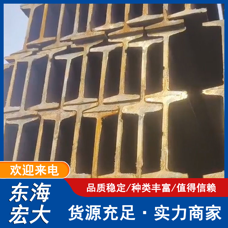 Q235C轻型工字钢 Q235B热轧工型钢 22#b 高层建筑支撑 可定制特殊规格