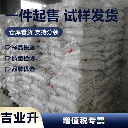 优等品 珍珠岩助滤剂 类白色粉末 水处理 按需供货