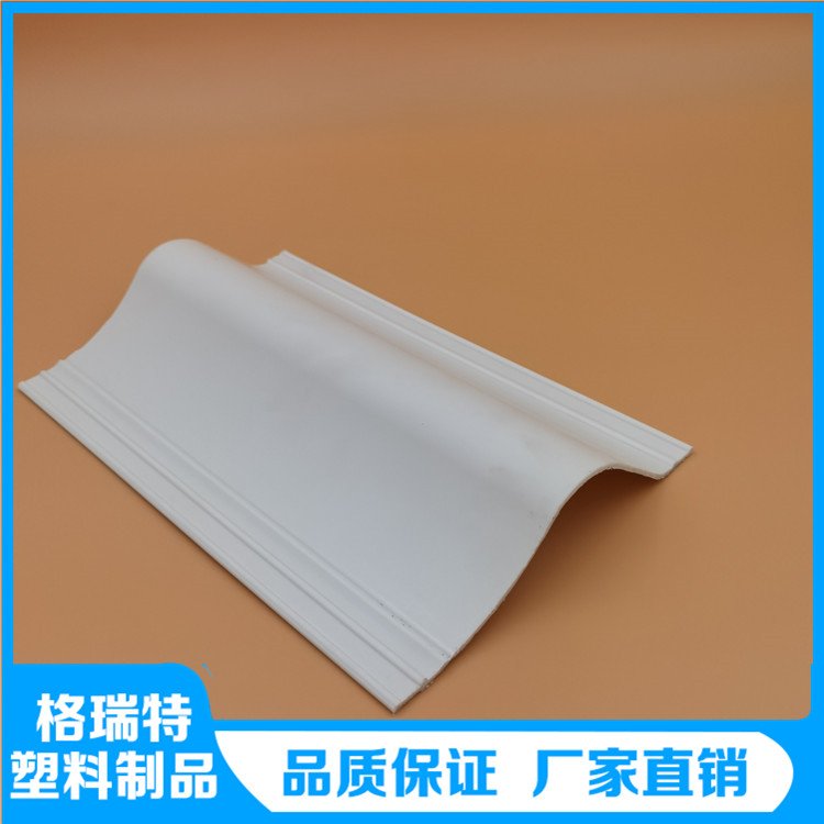 格瑞特 pp塑料异型材 除雾器叶片生产源头厂家