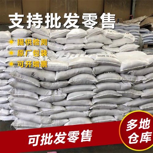 售后维护 珍珠岩助滤剂 污水处理过滤介质 类白色粉末