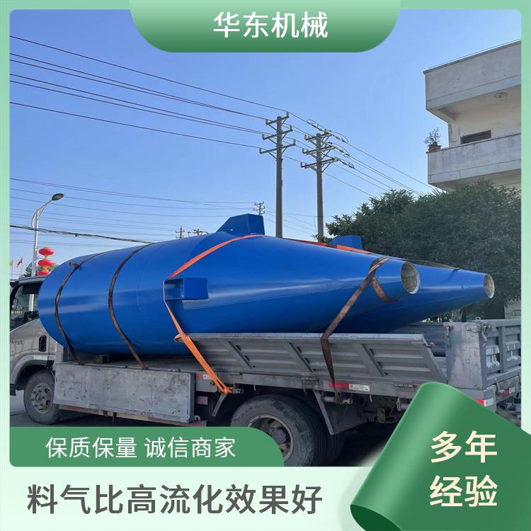 华东机械 全自动粉体气力输送 气化喷射泵 输送距离远密封不泄露