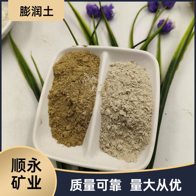 无杂质 黄色纳基膨润土 铸造 助滤剂 蒙脱石粉 粘结剂