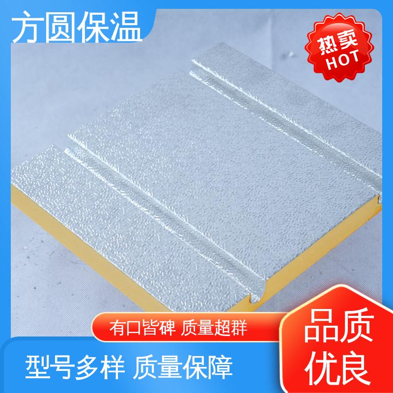 方圆 干式地暖模块地热 阻燃保温板聚苯乙烯板 性能稳定