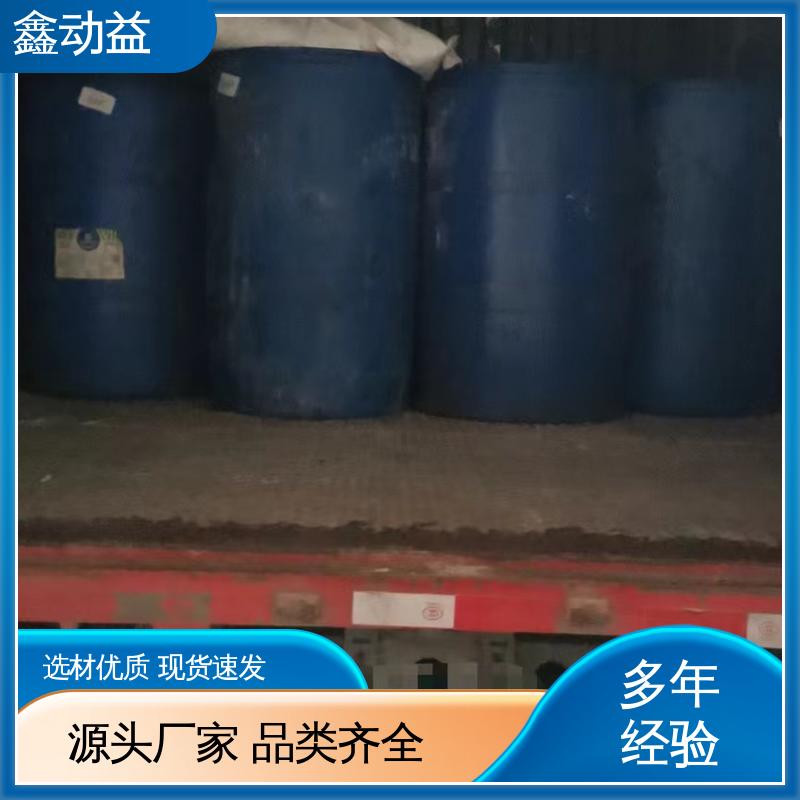 鑫动益 二辛酯 dop 无色透明液体塑料助剂 长期供应