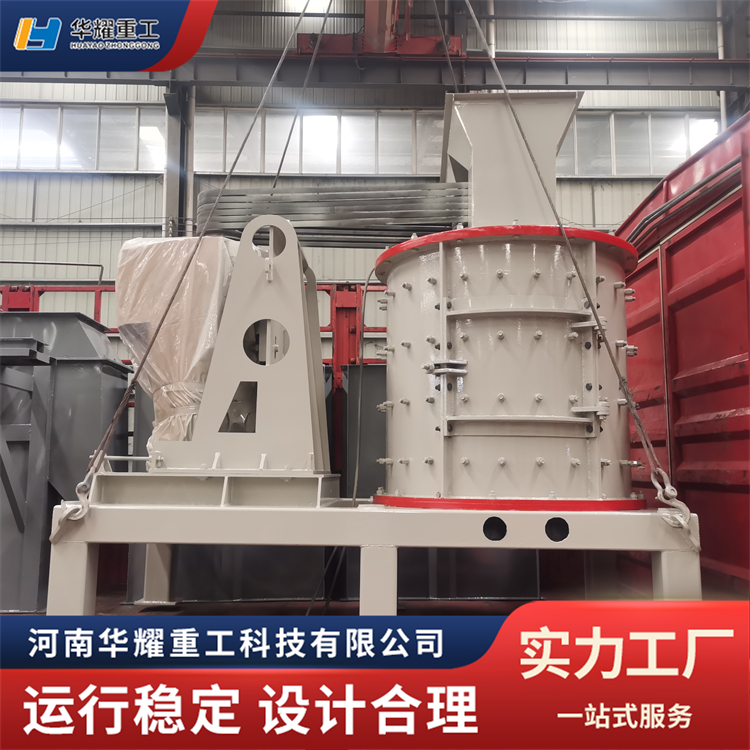卧式棒磨制砂机 复合式破机 鹅卵石煤矸石立轴粉机 细度好 华耀