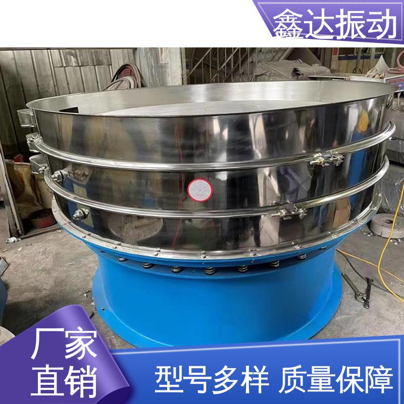鑫达 平面回转筛 技术参数先进 坚固耐用 使用安全 304不锈钢