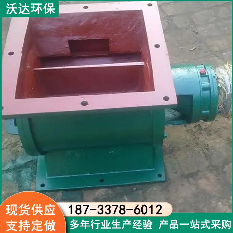 星型卸料器 沃达 方口圆口电动卸灰阀 耐高温下料器