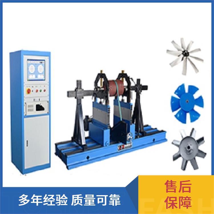 上 海申岢 离合器平衡机 工件长短大小定制 自动定位 激光找点