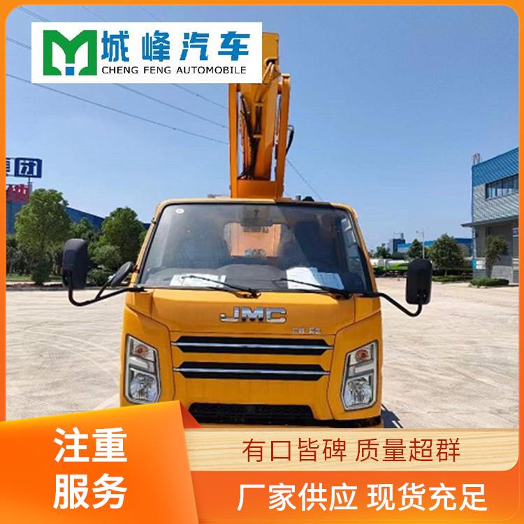 陕汽 汽车式高空作业车 蓝牌18-22米 广告安装升降平台 现车供应