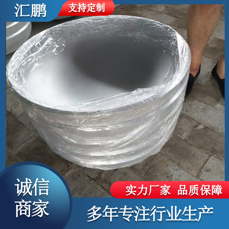 汇鹏 铝合金管帽 6063铝封头 焊接铝材质 铝管件