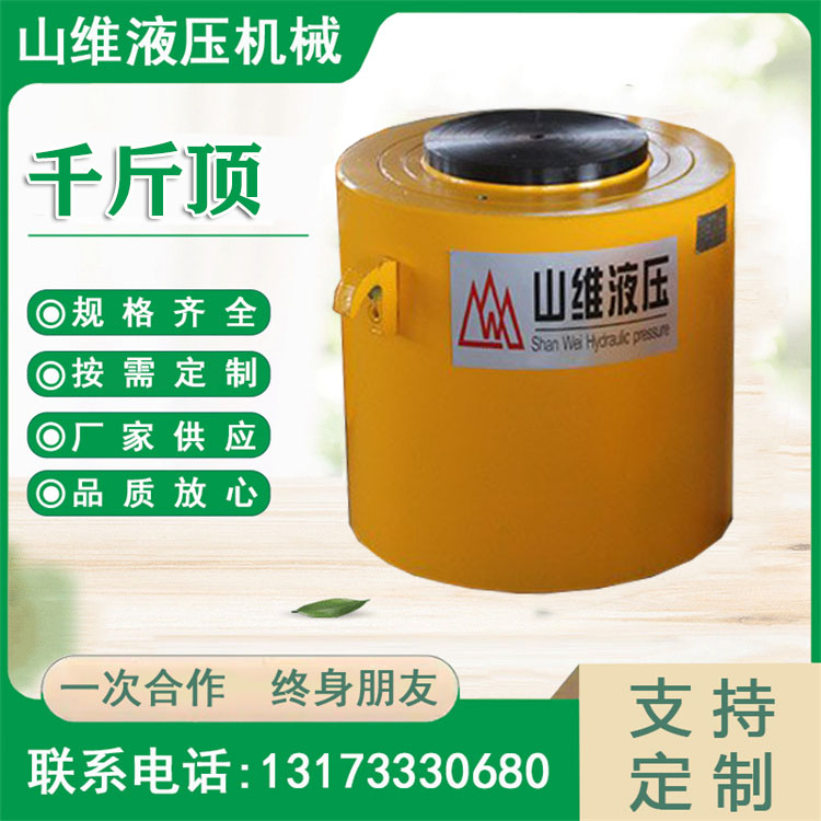 出口800吨分离式大吨位液压千斤顶 桩基检测静载试验 多级液压油缸