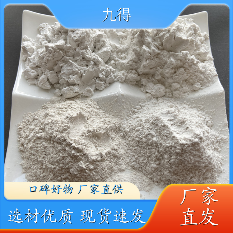 硅藻土 污水过滤材料 助滤剂 硅藻土颗粒 耐磨 耐高温 耐热 规格齐全