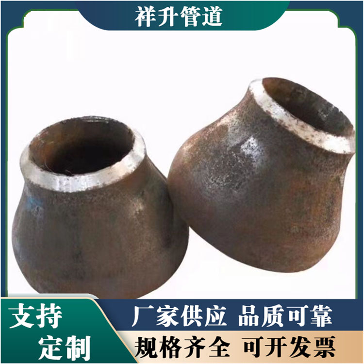 生产合金钢12CrMo A420 WPL6 A350 LF2同心偏心大小头异径管φ25-630