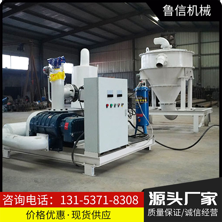 鲁信机械 气力输送机 自吸式清库吸灰吸泥机 自动化密闭输送
