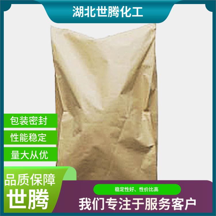 世腾供应 尿素增效剂; CAS号：57-13-6 高纯度99%