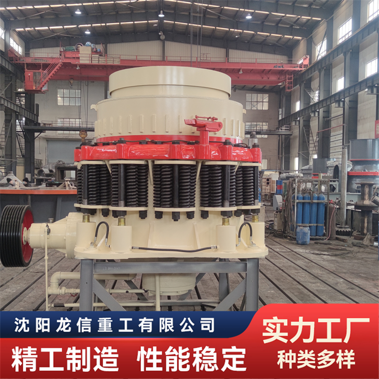 PYS-B1380复合式破机 石料矿石破设备 花岗岩矿山二级破 龙信