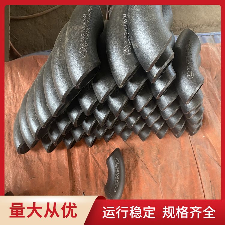 钢制有缝对焊弯头HGJ528大口径三通 20GHIC抗硫管件