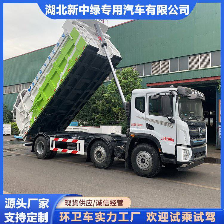 东风小三轴污泥自卸车 采用倾翻卸料方式 水净化公司污泥运输用