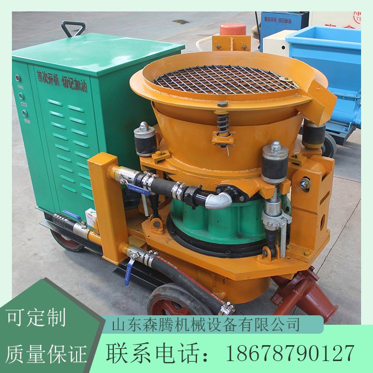 PZ-5B矿用防爆喷浆机 转子式混凝土喷射机 森腾机械