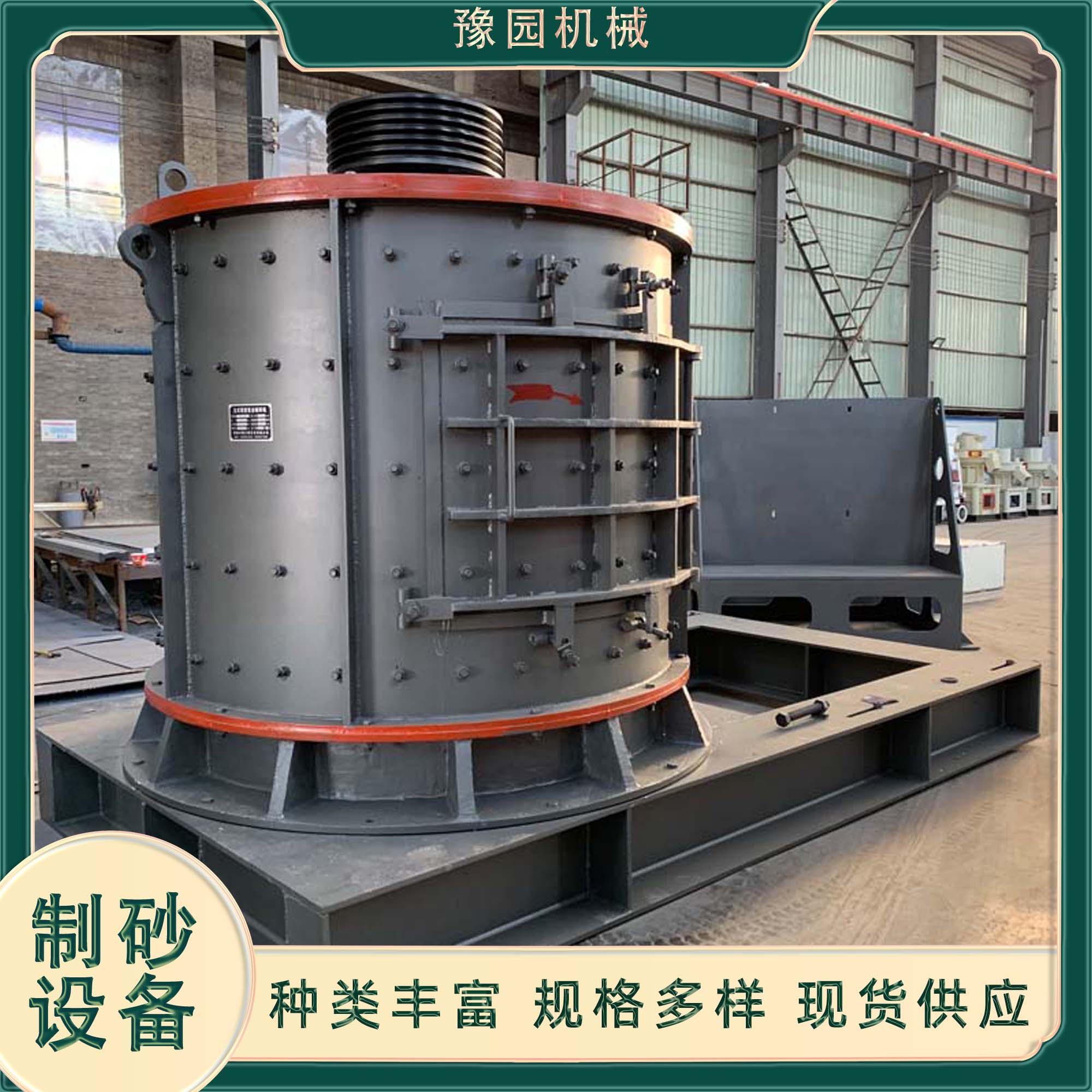 石头边角料复合式破机 石料破制砂设备 800型河卵石立轴打砂机