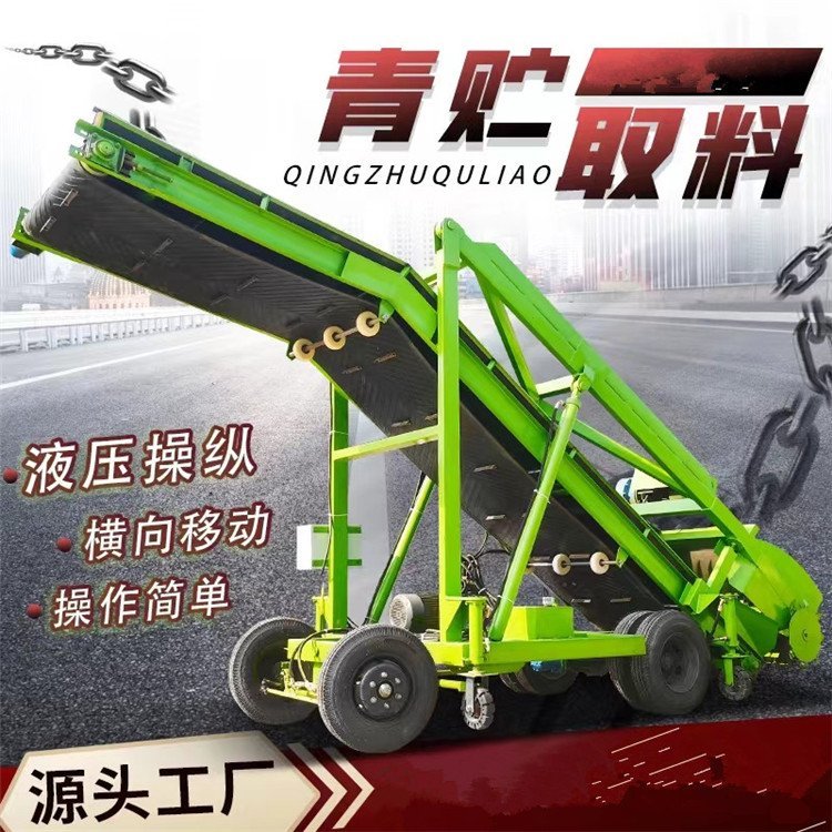 大型移动饲草取料机 升高四米草窖扒草机 牧草秸秆粉刮料机