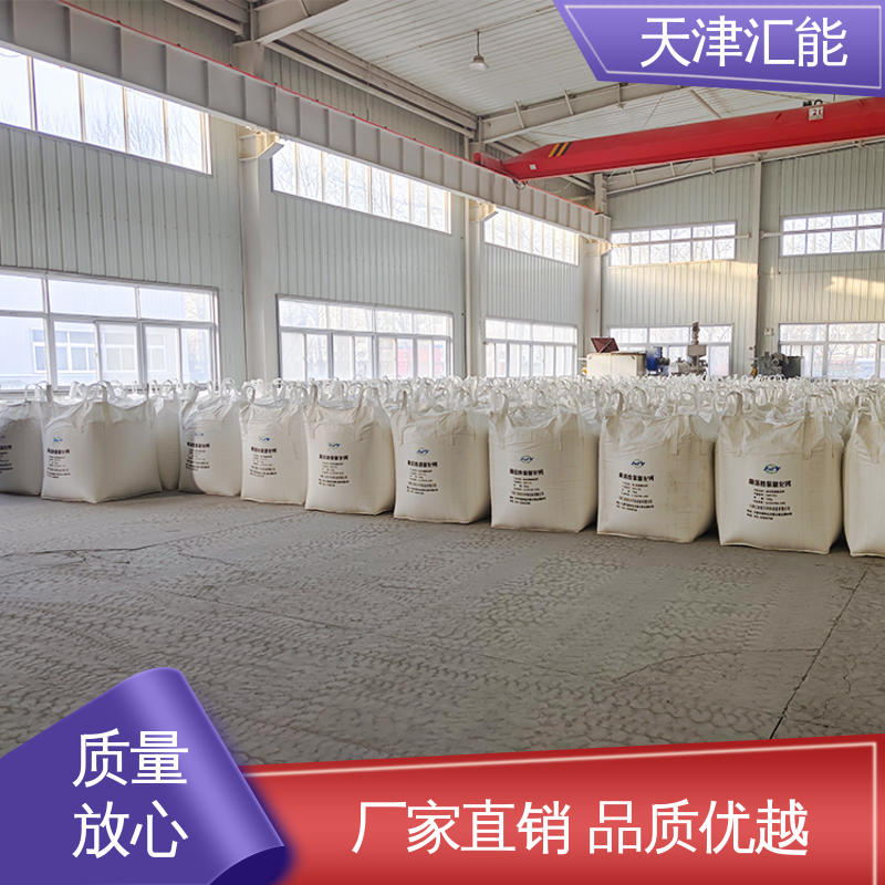 高比表氢氧化钙 脱硫增效剂 适合热电厂 迅速完成吸附 实力厂家