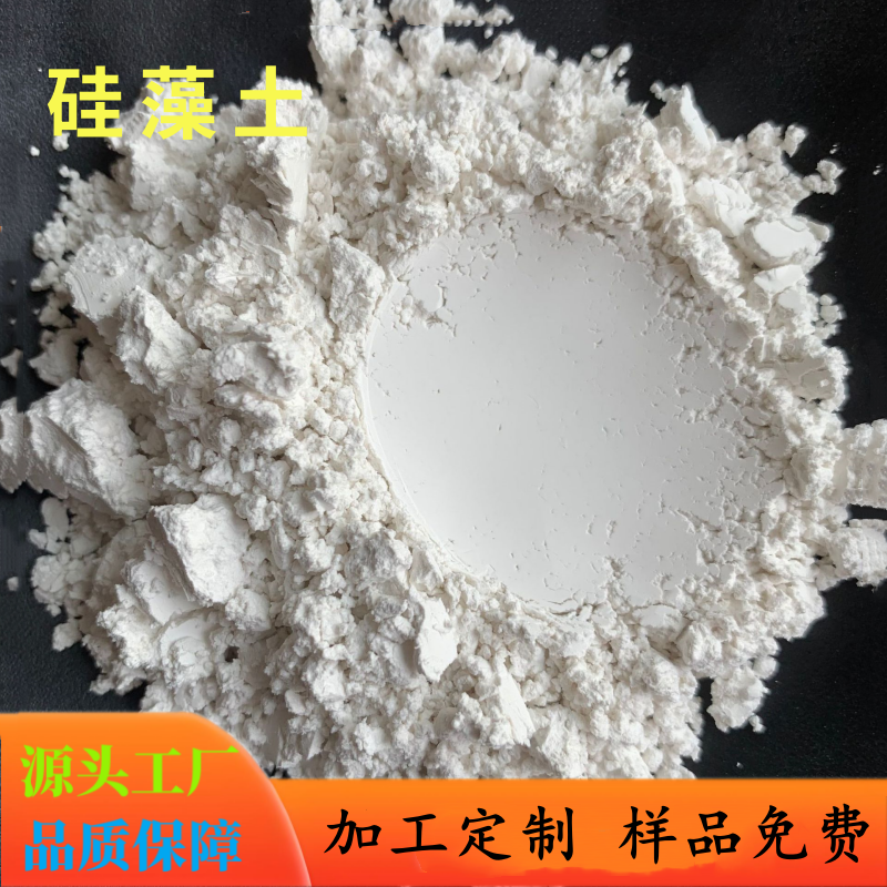 白色煅烧硅藻土 工业超细 渗透性 水处理助滤剂 高的比表面积吸附性能