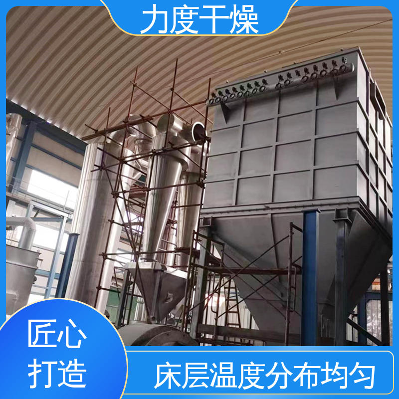 闪蒸干燥机 配备高效除尘装置适用于五金制品节能减排力度