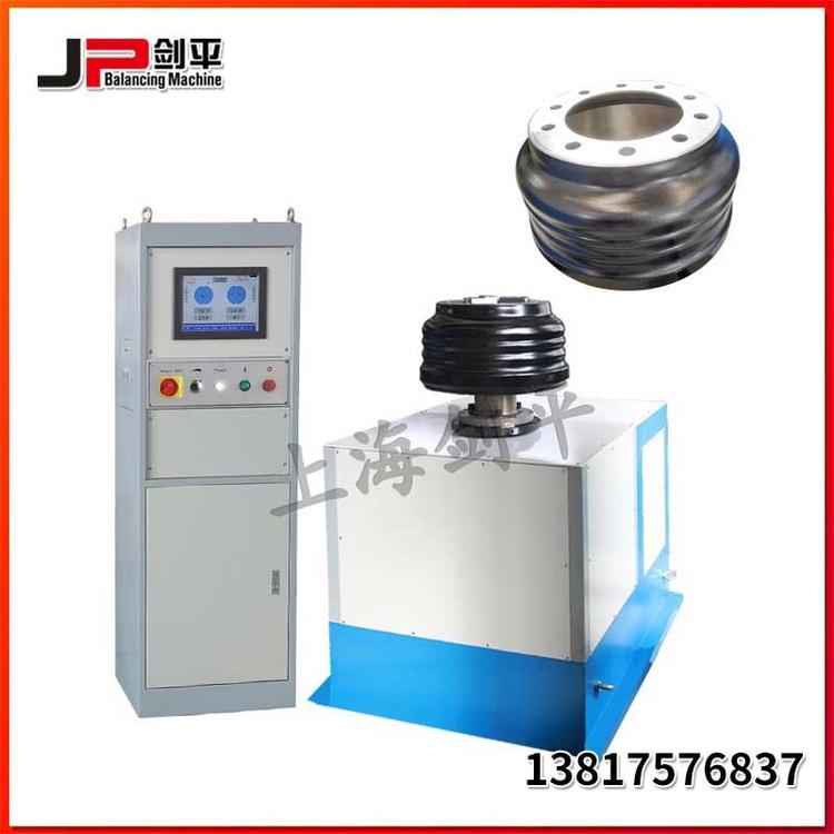双面立式动平衡机 用于制动鼓平衡仪 剑平 精度高