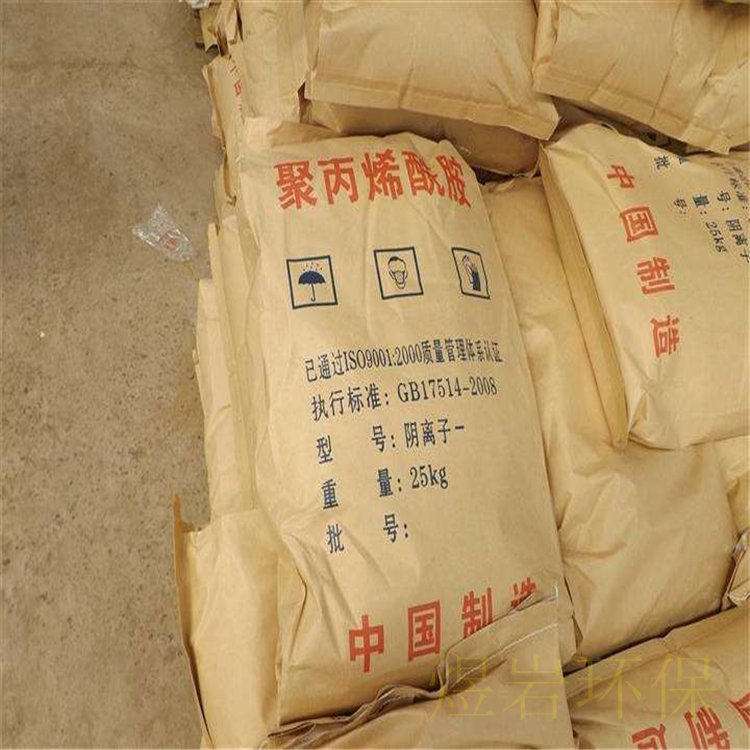 助留助滤剂PAM(煜岩净水)治理环境污染用特点用量少