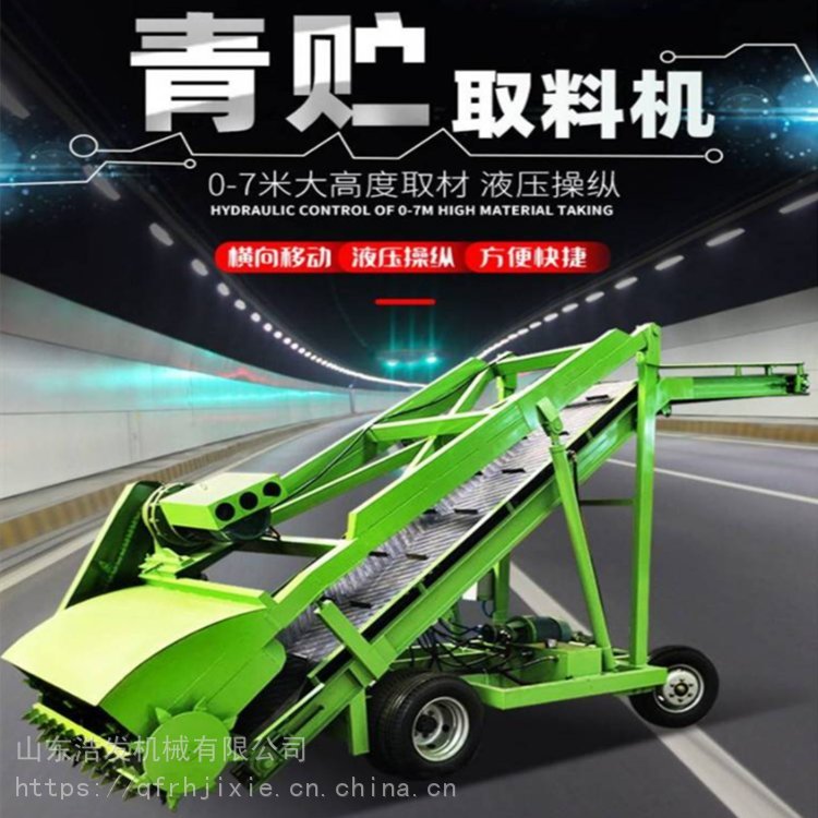 牛羊草料自动取草机 左右移动牧草取料机 牛场草窖5米挖草机