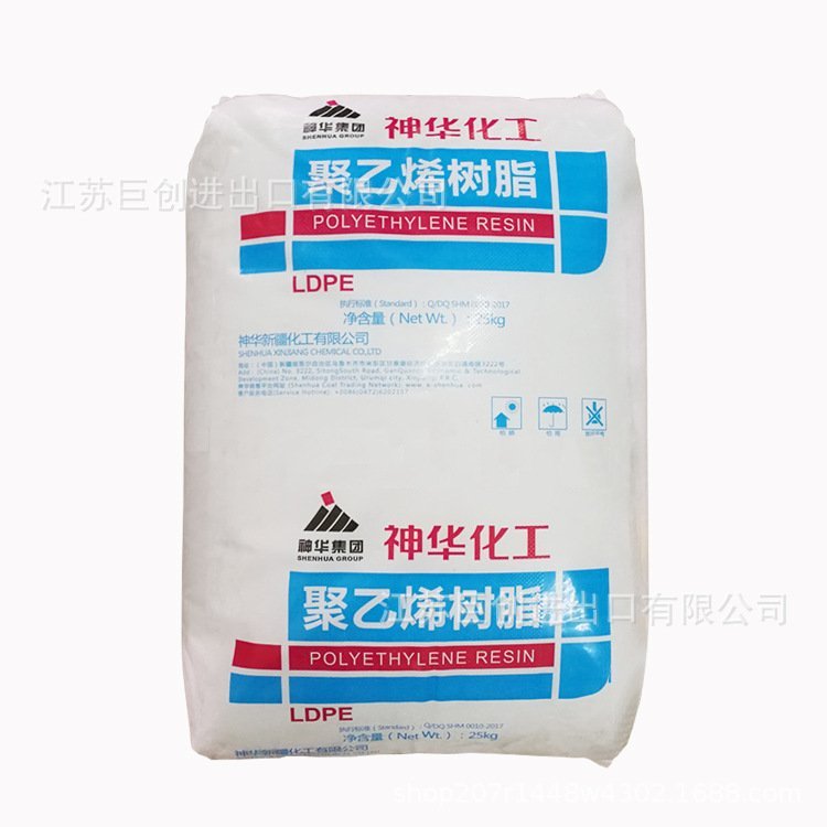 农用薄膜LDPE 神华榆林化工 2426H 塑料包装用 低密度聚乙烯ldpe