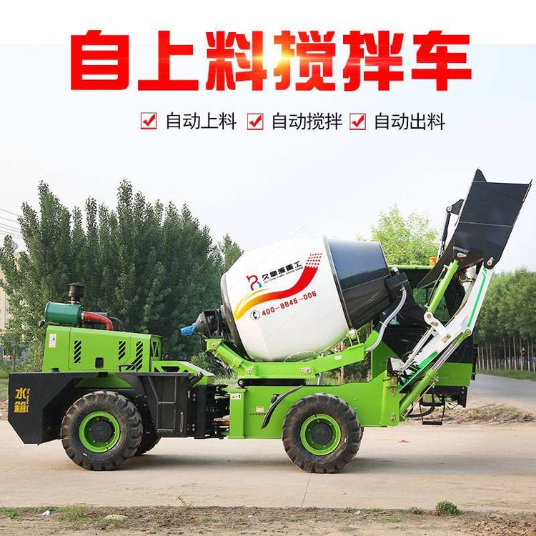 久鼎源重工混凝土自动卸料搅拌车大功率85/116