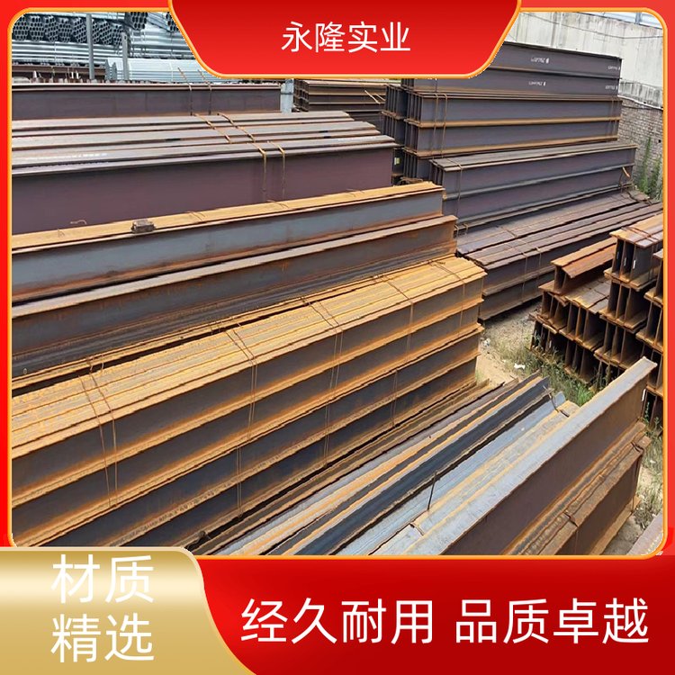 永隆实业石油钻井平台热轧H型钢经久耐用长期供应厂家直发