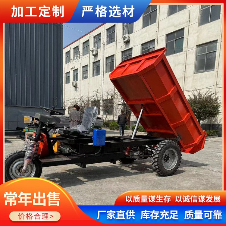 井下工程三轮车 隧道液压搬运车 矿用卸料运输车