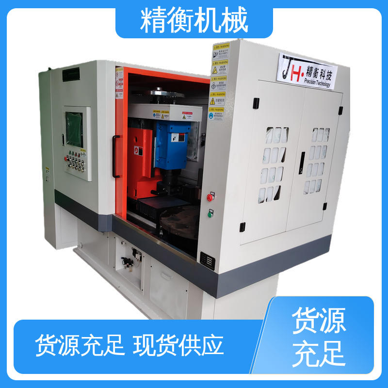 精衡 刹车鼓铣削动平衡机 简单易用 测量并校正 设备性能稳定