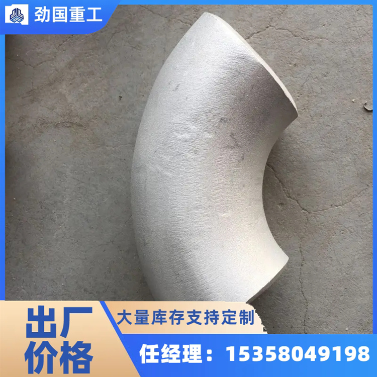 NO6625对焊法兰弯头 625锻制盲板图纸加工No6625镍基合金板钢板