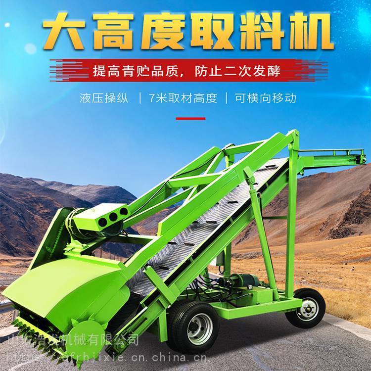 左右移动青储牧草取料机 奶牛场饲草扒草车 畜牧草料自动取草机
