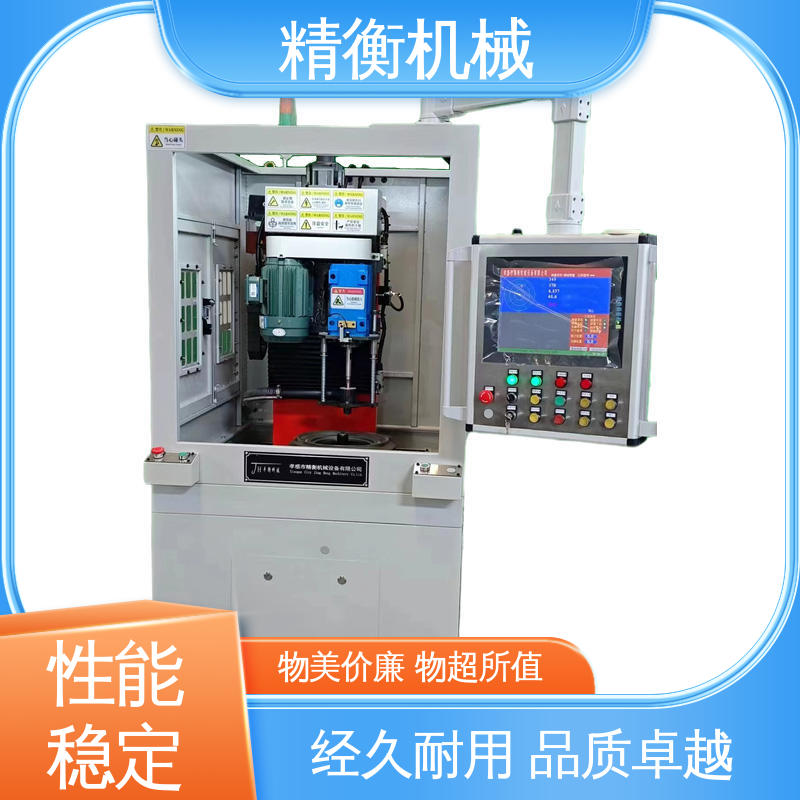 精衡 大型自动 叶轮动平衡机 用于大中型电机转子 鼓风机 实力厂家