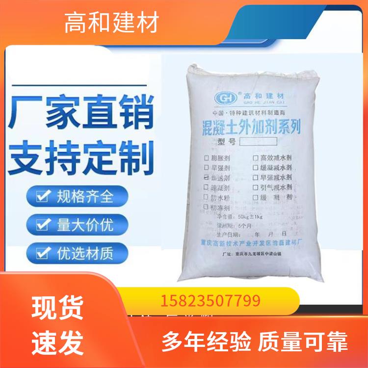 硫氰酸钠 540-72-7 水泥早强剂 助磨剂 电影胶片冲洗剂