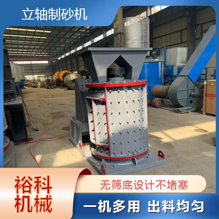 石头鹅卵石制砂机厂家 高铬合金锤头复合破 无筛底 煤矸石破机