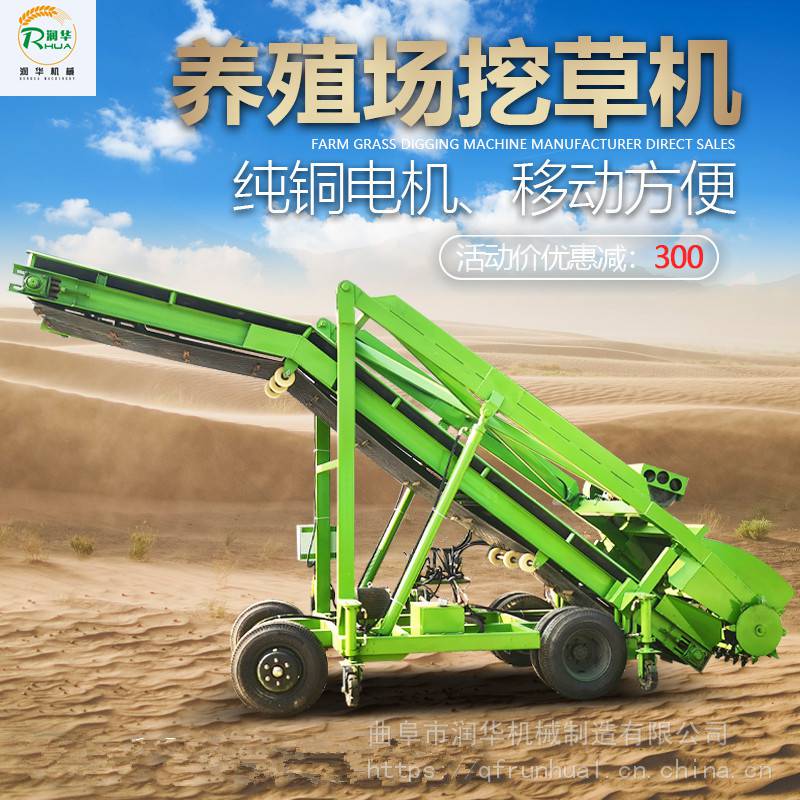 牧草青储上料机 羊场秸秆取料机 电动自走式取草机