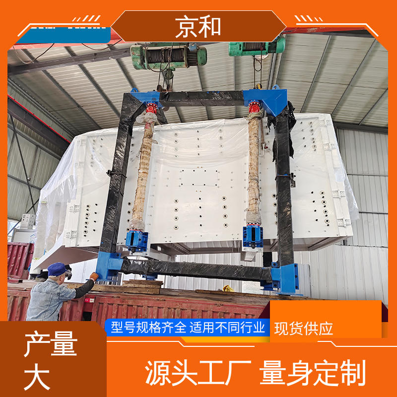 大产量震动筛 压裂砂方形摇摆筛 直线平面摇筛 回转筛厂家